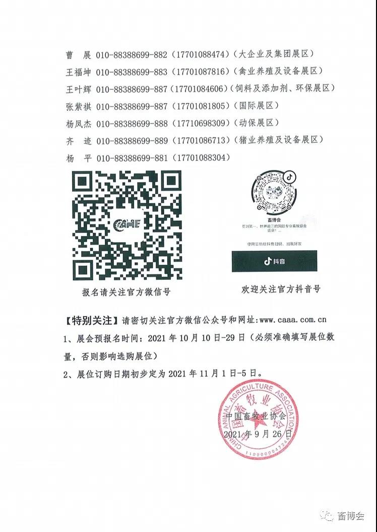 �Ӳ������Ƽ�