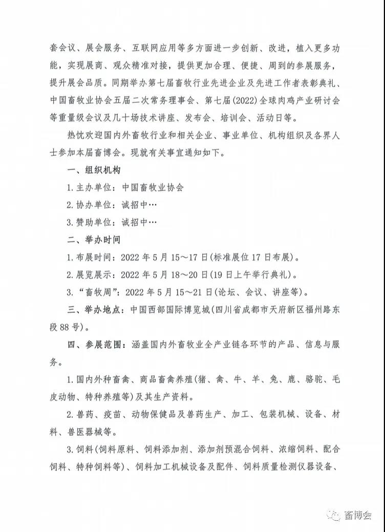 �Ӳ������Ƽ�