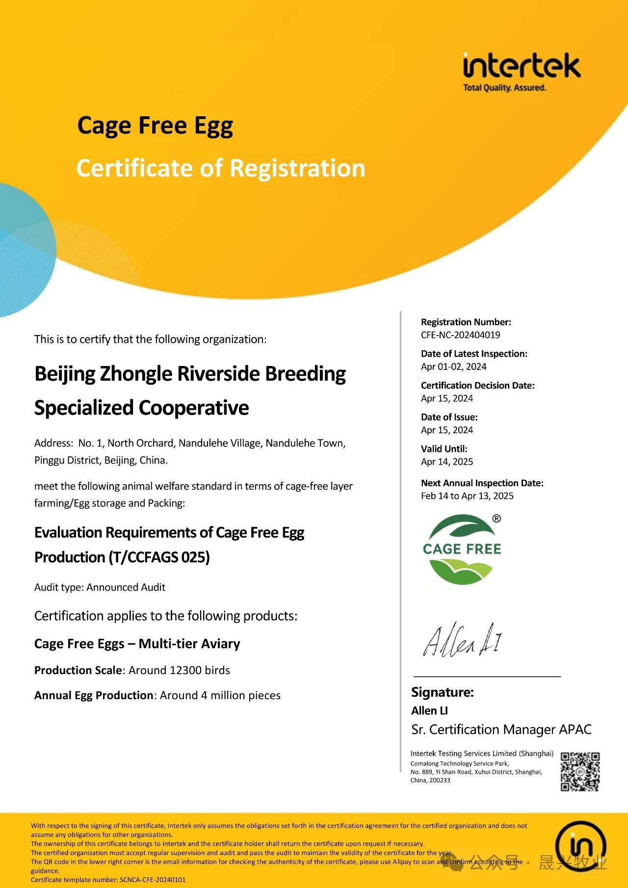 �Ӳ�������(�й���)�ٷ���վ