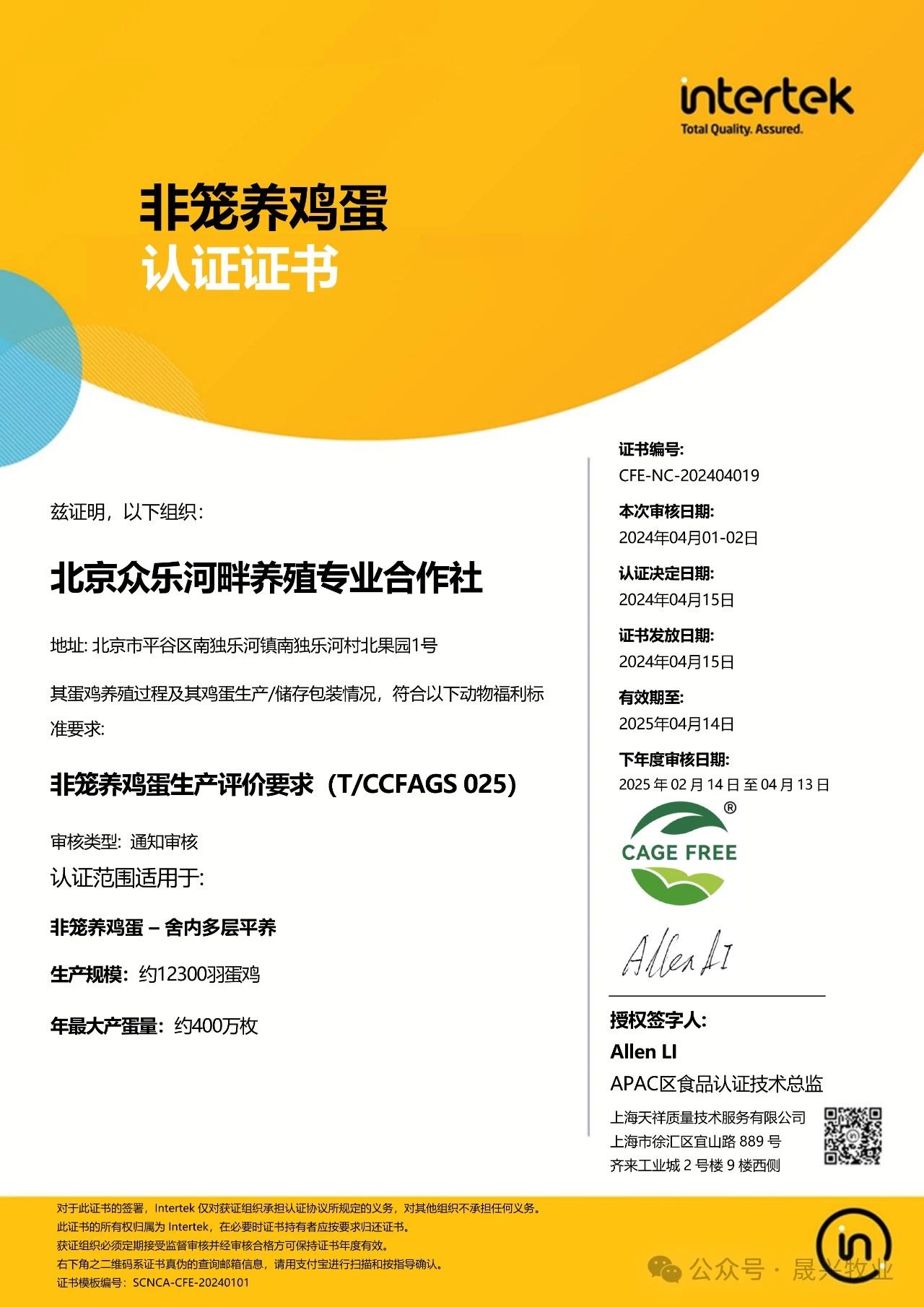 �Ӳ�������(�й���)�ٷ���վ